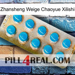 Zhansheng Weige Chaoyue Xilishi new09